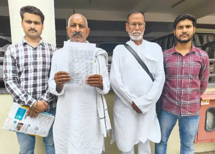 Image: Serious allegation of misuse of government funds against village head; Villager appealed to DM for h...