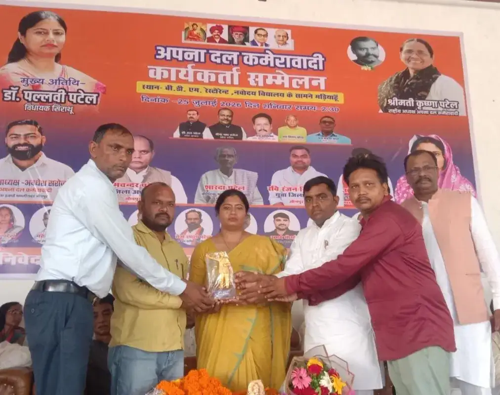 See: Central and state governments have completely failed, workers should mobilize now for 2027 - Dr. Pal...