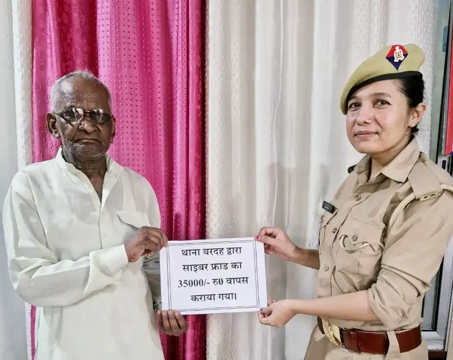 आजमगढ़: प्रधानमंत्री मातृ वंदना योजना के नाम पर हुई साइबर ठगी, पुलिस ने पीड़ित के ₹35 हजार कराए वापस