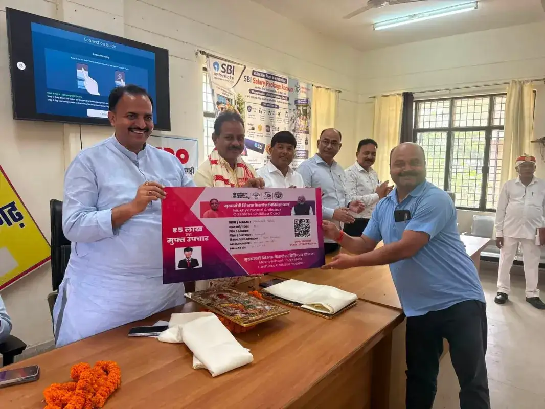 Breaking: Chief Minister Teacher Cashless Medical Scheme launched, cards distributed to beneficiaries