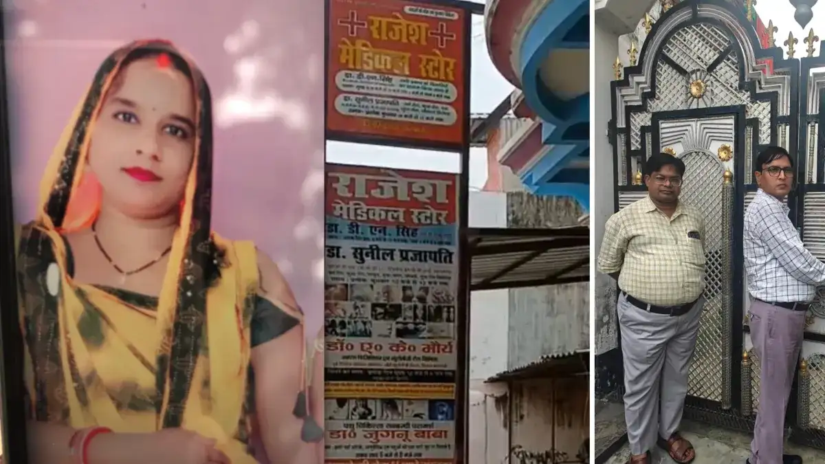 ऑपरेशन के बाद प्रसूता और नवजात की मौत, अवैध अस्पताल सील; संचालक के खिलाफ पुलिस को तहरीर