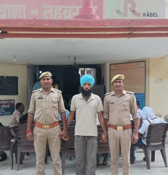 Image: Wanted accused of Gangster Act brought from Punjab on 48 hours transit remand, arrested by STF