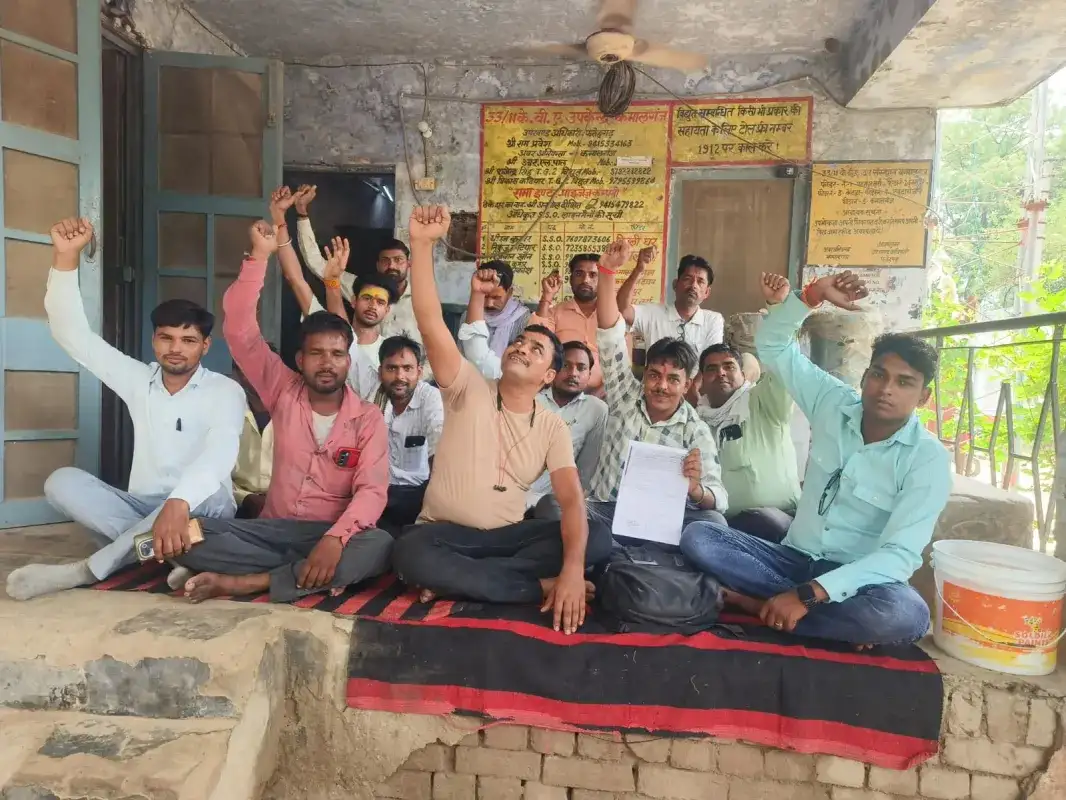 See: Strike of electrical workers continues for sixth day in different districts*