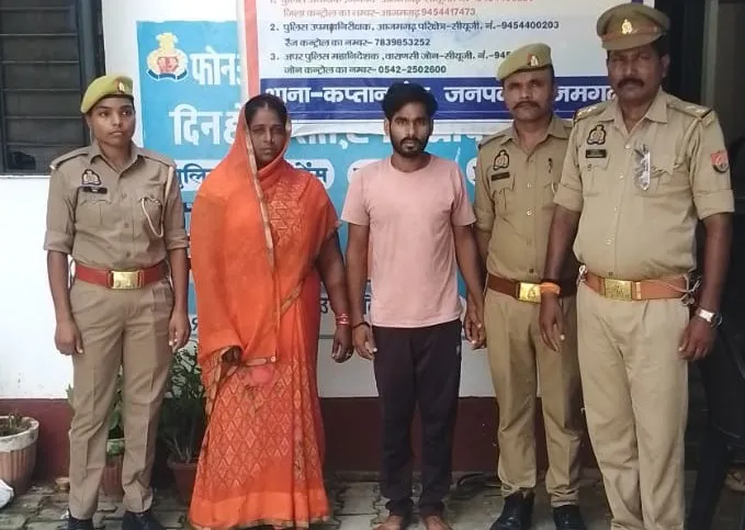Photo: Deed of land was done for Rs 3.50 lakh by creating fake Govind, police arrested two accused