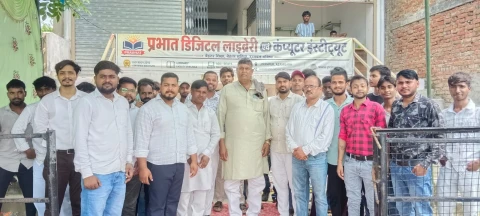 Photo: jeeynpur men prbhat dijitl laibreree evn knpyootr insteetyoot ka shubharnbh